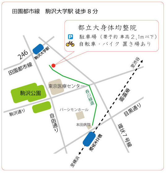 自由が丘や渋谷からもアクセス便利、はり灸整体院の地図・23区内目黒区平町1丁目２６－１８